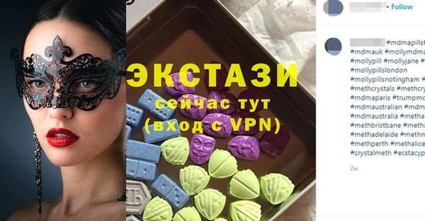 mdpv Верхний Тагил